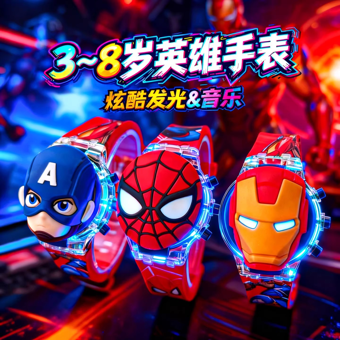 Cartoon electronic cute watch