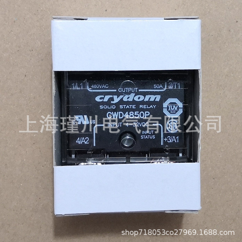 New ORiginal Fast DeliveRy cRydom Solid State Relay DPA6111 DMO063 LS240d12R HD4850