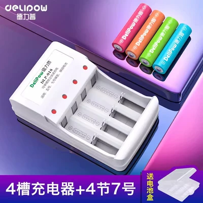 Battery Rechargeable Aa Rainbow Battery – Hibrid akkumulyator batareyaları - 4-slot-charger-no-7-1000mah-section-4
