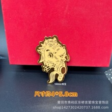 2026�R����ؔ؈�֙C�N ��Ф���o�����N��ǧ�f�� �^��t��Խ�϶YƷ