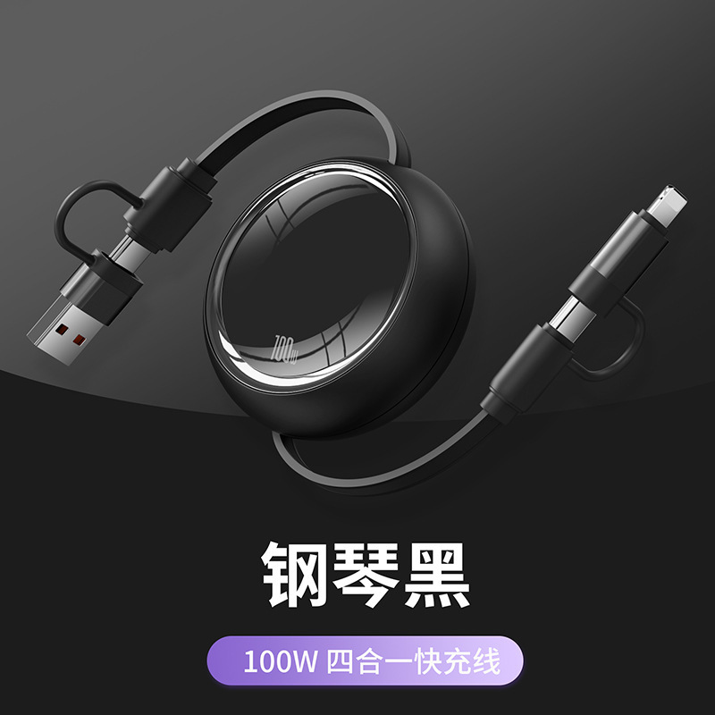 ラウンドミラー 4-in-1 格納式データケーブル マカロンカラーの高速充電電源ケーブル Apple Android Type-c カスタマイズに適しています|undefined