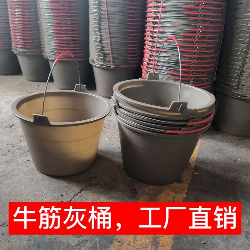 泥バケツ、灰バケツ、コンクリート腱、建設現場のモルタル、増粘建設現場のセメント泥、プラスチック家庭用レンガ職人|undefined