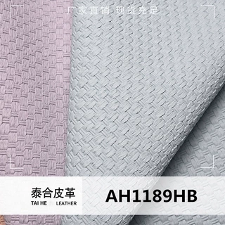 现货1.1mm编织纹pvc皮革料仿棉绒仿布纹皮料沙发专用革箱包家居