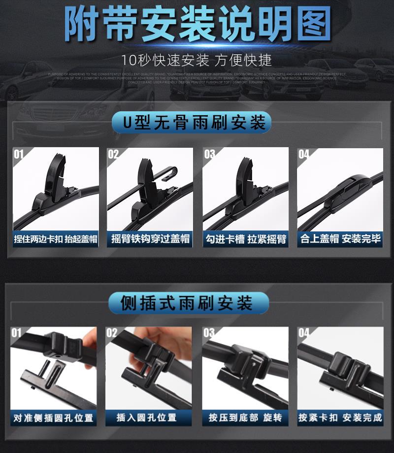 Suitable for Wuling Starlight 730, 11-layer rubber strip wipers, silent car frameless front and rear wiper blades