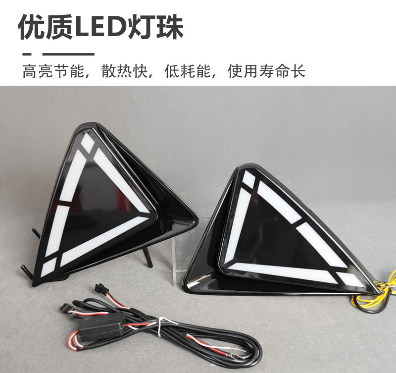 Suitable for 25 Models of Changan Uni-V Third-Generation Uni-V Dedicated Modified Led Daytime Running Lights Front Bumper Lights