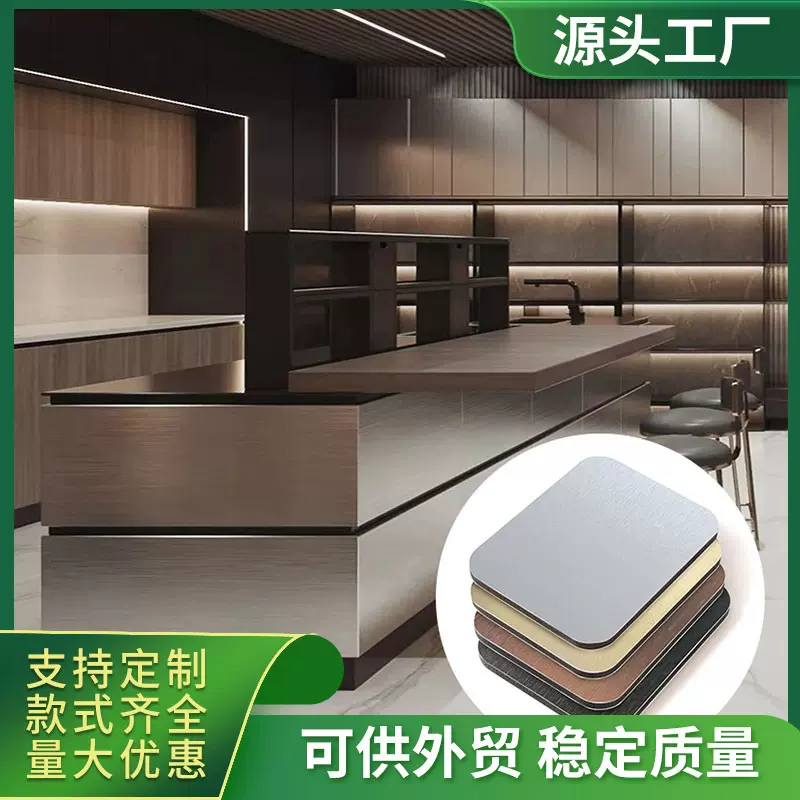 碳晶板护墙板木饰面金属板竹木纤维集成墙板碳岩竹炭无缝装饰墙板