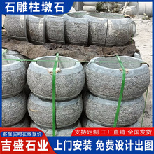 ͥԺķ¹fʯ ŽB@ֿ_ʯ ɻDʯ