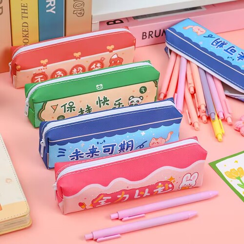 Guochao Inspirational Text The Future Can Be Expected Pencil Bag Student Large Capacity Stationery Box Pencil Bag Kindergarten Holiday Gift