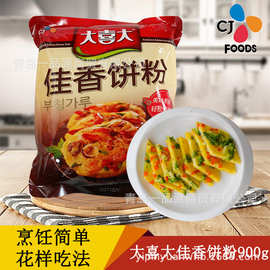 包邮大喜大佳香饼粉900g 早餐饼鸡蛋饼酥香饼粉煎泡菜饼粉韩式料