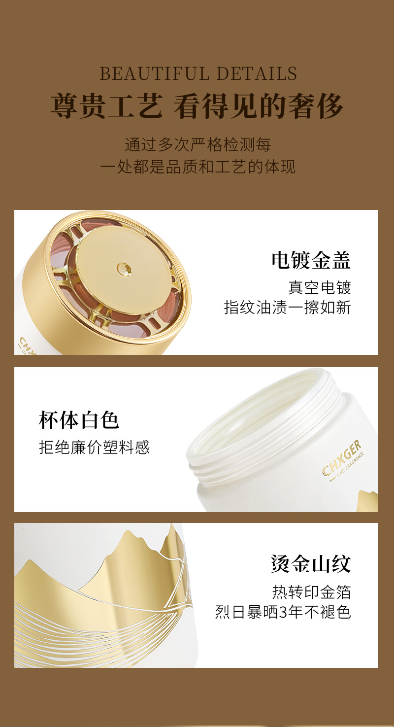 Car Aromatherapy, Car Perfume, Solid Fragrance Balm, Long-Lasting Fragrance, Odor Removal, Car Interior and Exterior Accessories, Car Supplies
