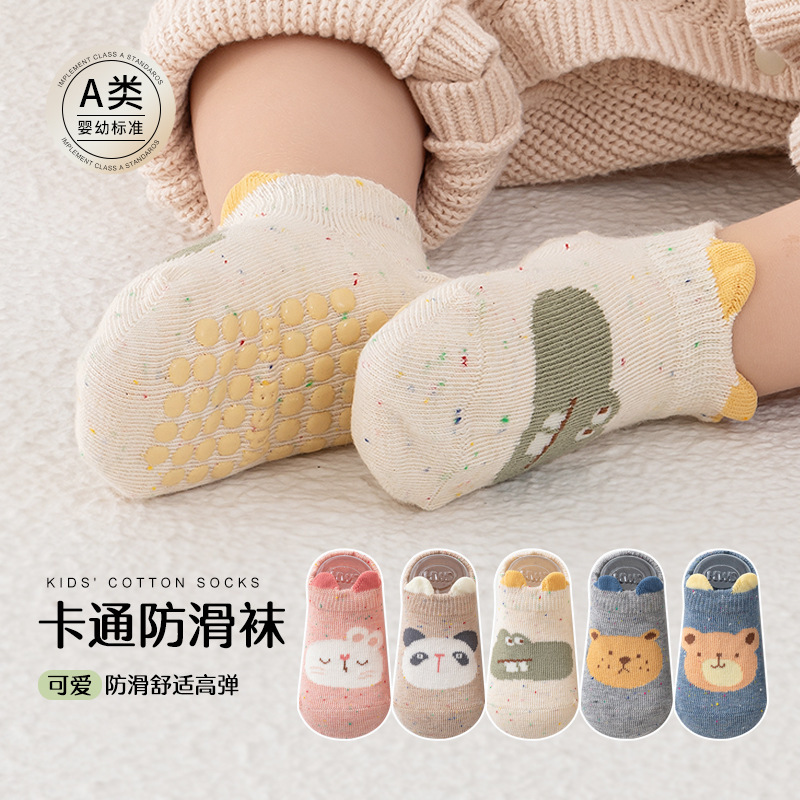 Carefully Selected Baby Socks, New Spring and Autumn Combed Cotton Children's Boat Socks, Cartoon Short Tube Anti-Slip Floor Socks, Class a