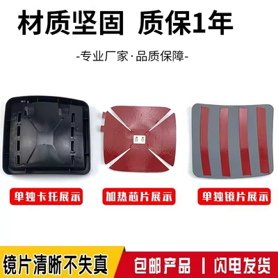 New Jh6 Supreme Edition Rearview: Large field of view rear view auxiliary mirror