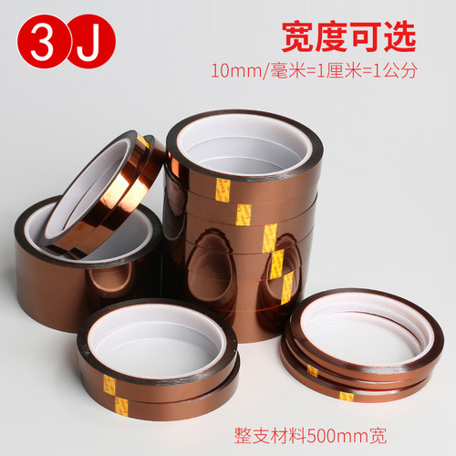 3J gold finger tape PI brown polyimide anti-static industrial tape non-residue high temperature resistant insulating tape