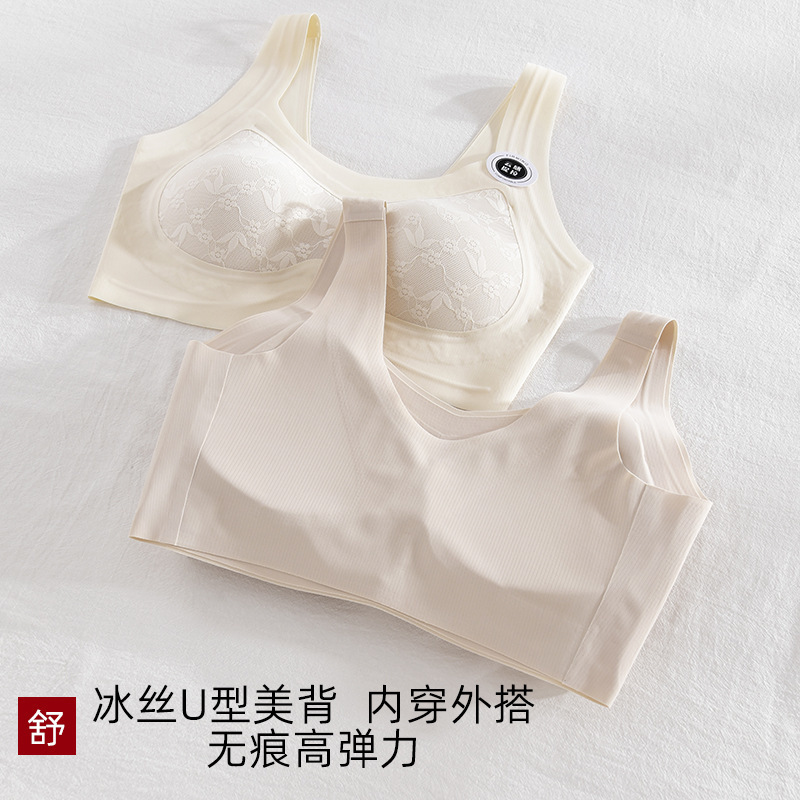 胸が大きい女性のためのシームレスレースの大きいサイズの下着、リムなしブラジャー、夏用の薄いアイスシルクの美しい背中の固定カップブラジャー|undefined
