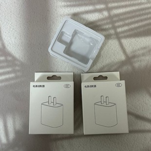 Universal charger packaging box is suitable for Apple PD fast charging head packaging 20W30W mobile phone charging head small white box