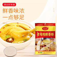 ��ĸ�u�r���200g��ʳ�׾��u���Ҝ����r�{ζ��