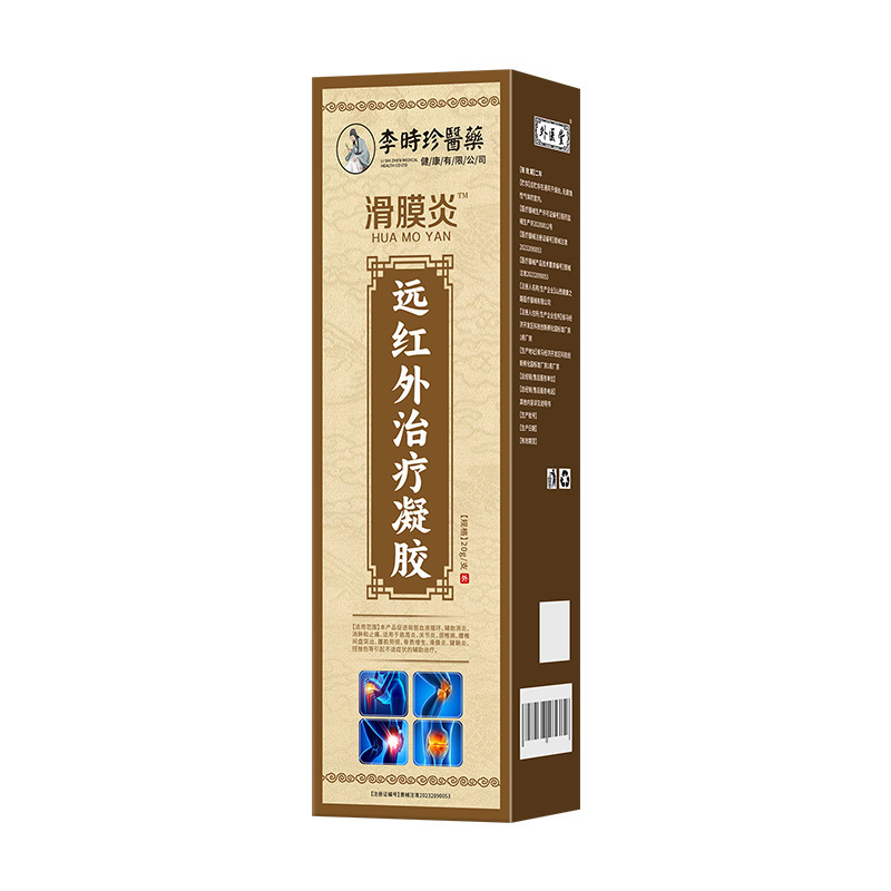 Li Shizhen 医療滑膜炎遠赤外線治療ジェル公式正規品ソース販売者ドロップシッピング|undefined