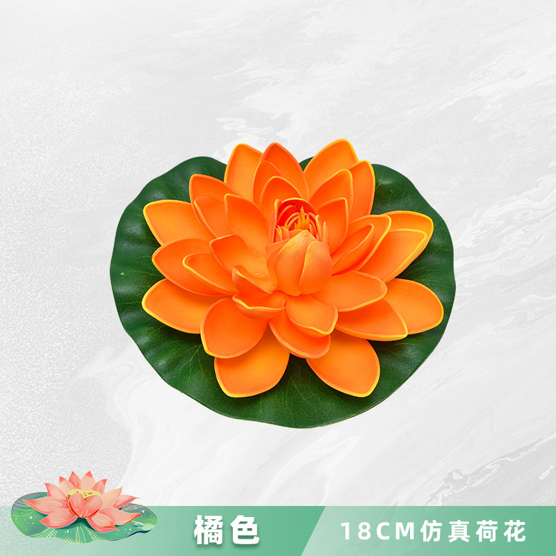 ハスの花の装飾の造花のハスの葉の水槽の水の池の造景の浮遊するプラスチックの置物の睡眠の蓮の花は仏の道具を供えます。|undefined