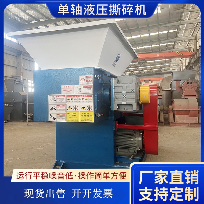 Plastic Clothing Film Machine Head Material Single-Axis Hydraulic Shredder Large Blue Barrel Crusher Pipe Plastic Bottle Crusher