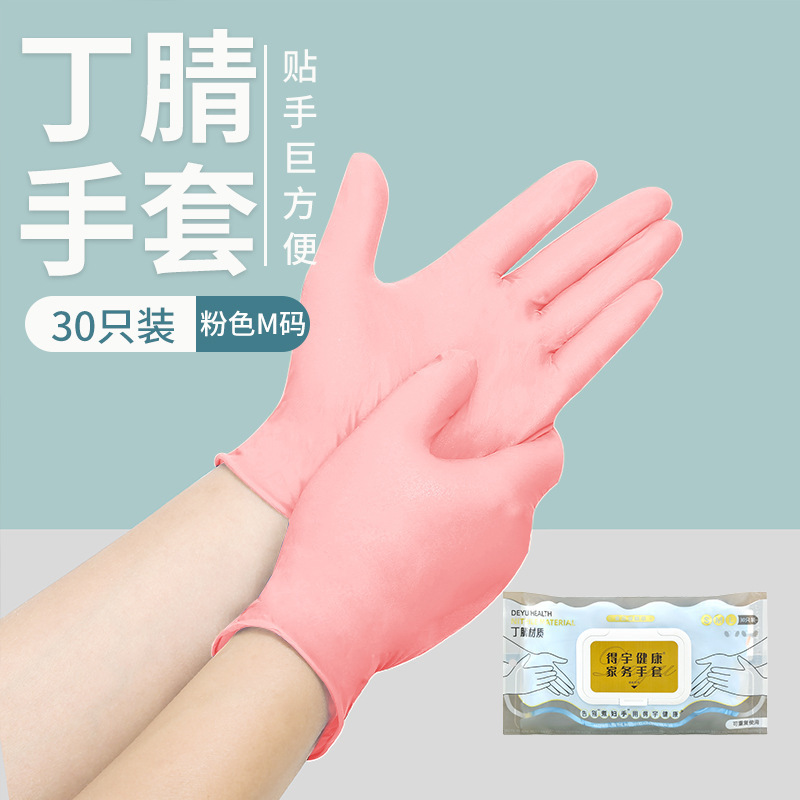 TPE 使い捨て手袋 PVC 食品グレード PE ザリガニ家庭用ベーキング調理食品美容院染毛ゴム手袋|undefined