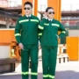 定制春秋绿化保洁劳保服