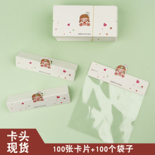 12厘米大号平口袋卡头 可爱彩色印刷订书针固定卡通小女孩吊头卡