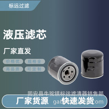 ��Ӧ���Һѹ����о129150-35153��������о