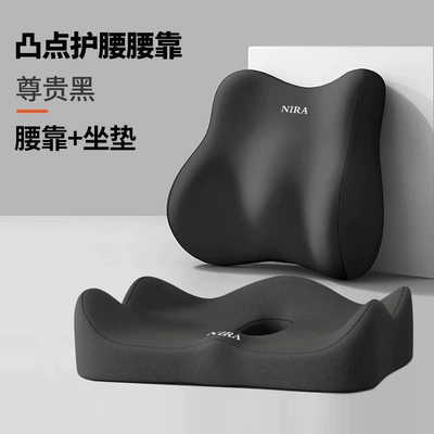 Headrest – Cushion, Lumbar Support, Car Seat - noble-black-lumbar-support-seat-cushion