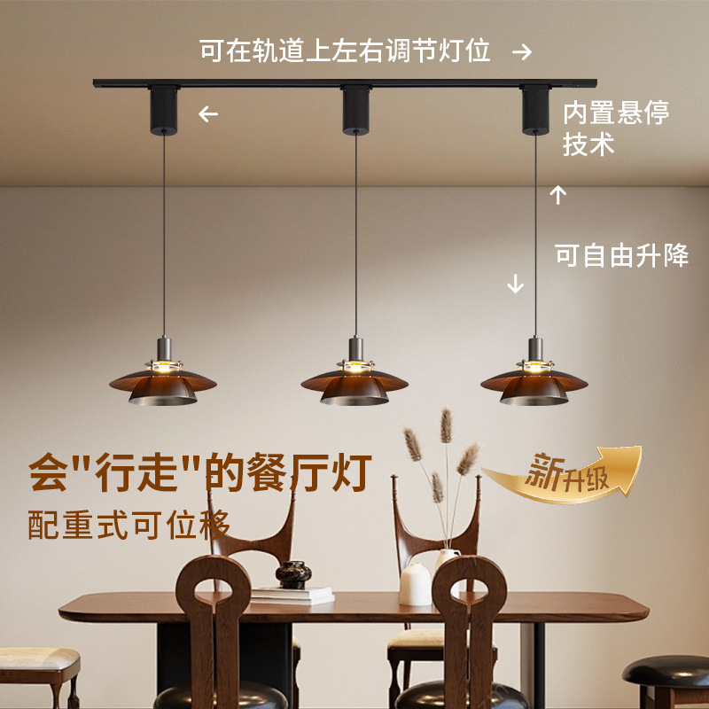 Araña de restaurante medieval, lámpara de riel de elevación desplazable, sentido creativo de alta gama, lámpara de bar de diseño retro Bauhaus