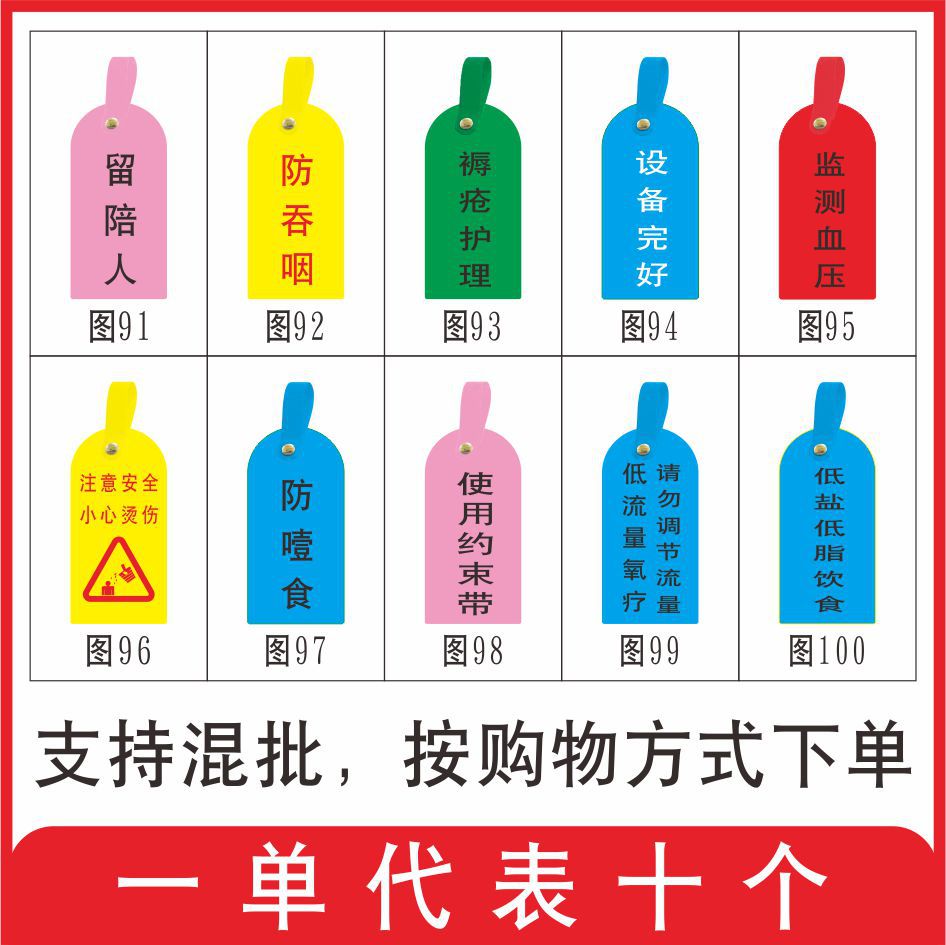 Leave the equipment to accompany people in good condition to prevent frostbite, be careful to burn and prevent thrombosis. Care plastic warning during use