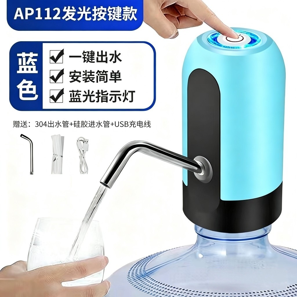 AP112 버튼형 블루