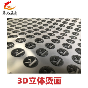 ���z��� ���Dӡ ��͹���wЧ���C�� ��C������logo