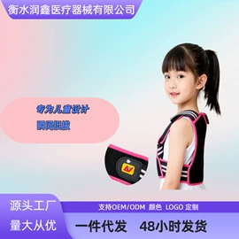 护腰;运动护膝;矫正带