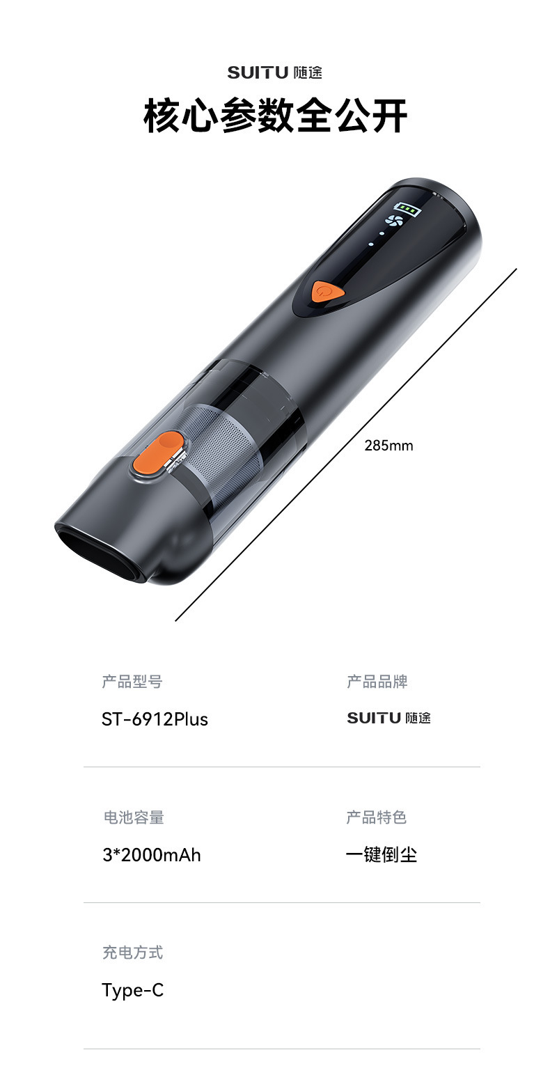 Wireless handheld car vacuum cleaner, high-power, dual-use for dry and wet cleaning, with one-touch dust disposal, popular in cross-border sales