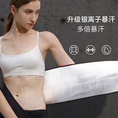 国境を越えて体を鍛えて汗を流してベルトを締めます。