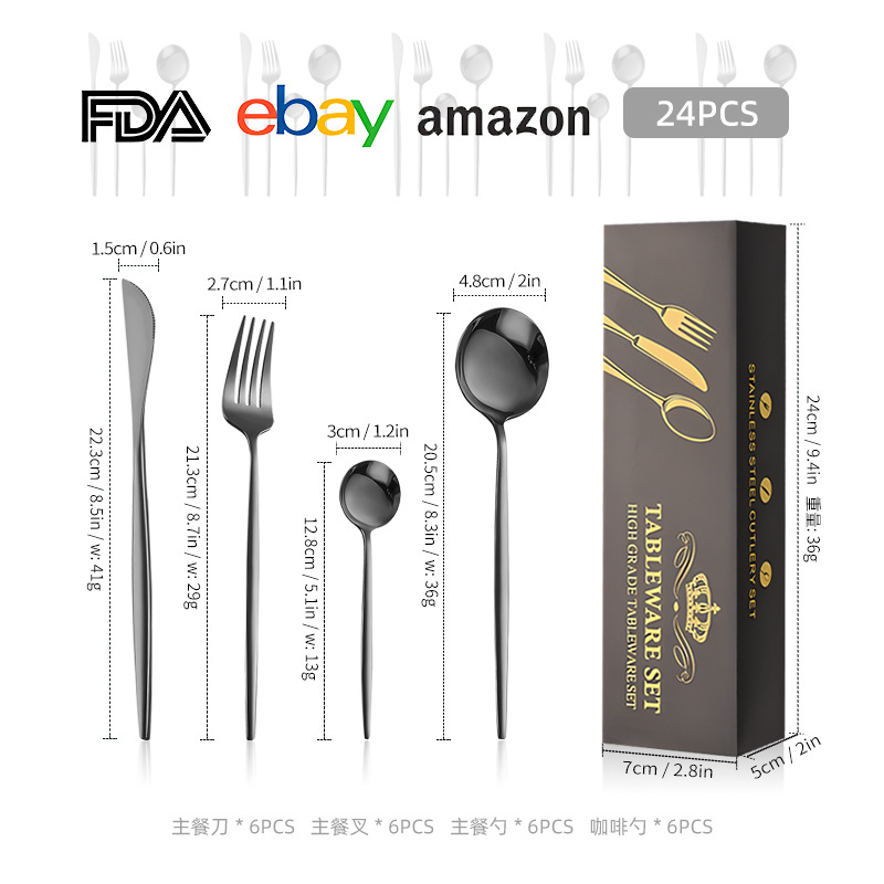 블랙 [24 피스 세트] 24pc