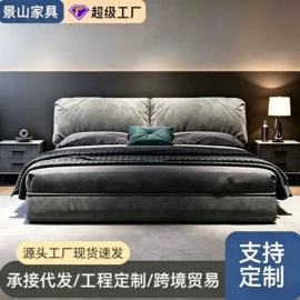 皮艺床;实木床;餐桌