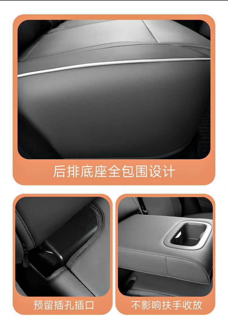 27 types of Changan Deep Blue S05 special car seat covers, suitable for all seasons, full coverage, breathable seat cushions