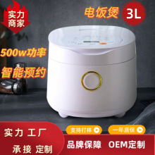 Դ�^�S�Ҷ������Ҽ��ö๦���A�s���3L������ճ��偶YƷ���l