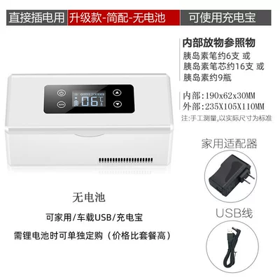 Battery Charging Temperature Adjustment — Soyuducular - upgrade-simple-no-battery