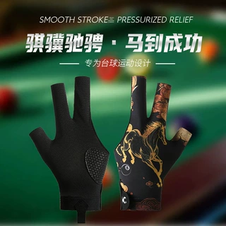 台球手套职业高档防滑露指桌球专用男士薄款斯诺克三指透气专业半