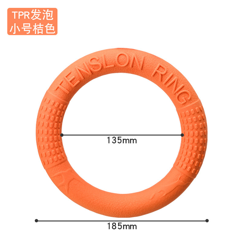 Meianju 噛みつきにくいソフトプルリングフリスビー犬トレーニング TPR 素材浮遊犬トレーニングインタラクティブペットおもちゃ|undefined
