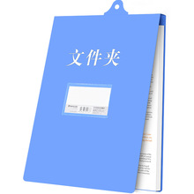 嘉欲20个a4悬挂式文件夹板夹竖版吊挂式办公收纳档案资料夹工厂