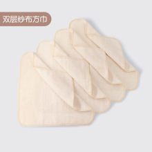 40*40纱布口水巾 婴儿双层纱布手帕纯棉口水巾喂奶巾吸水彩棉方巾