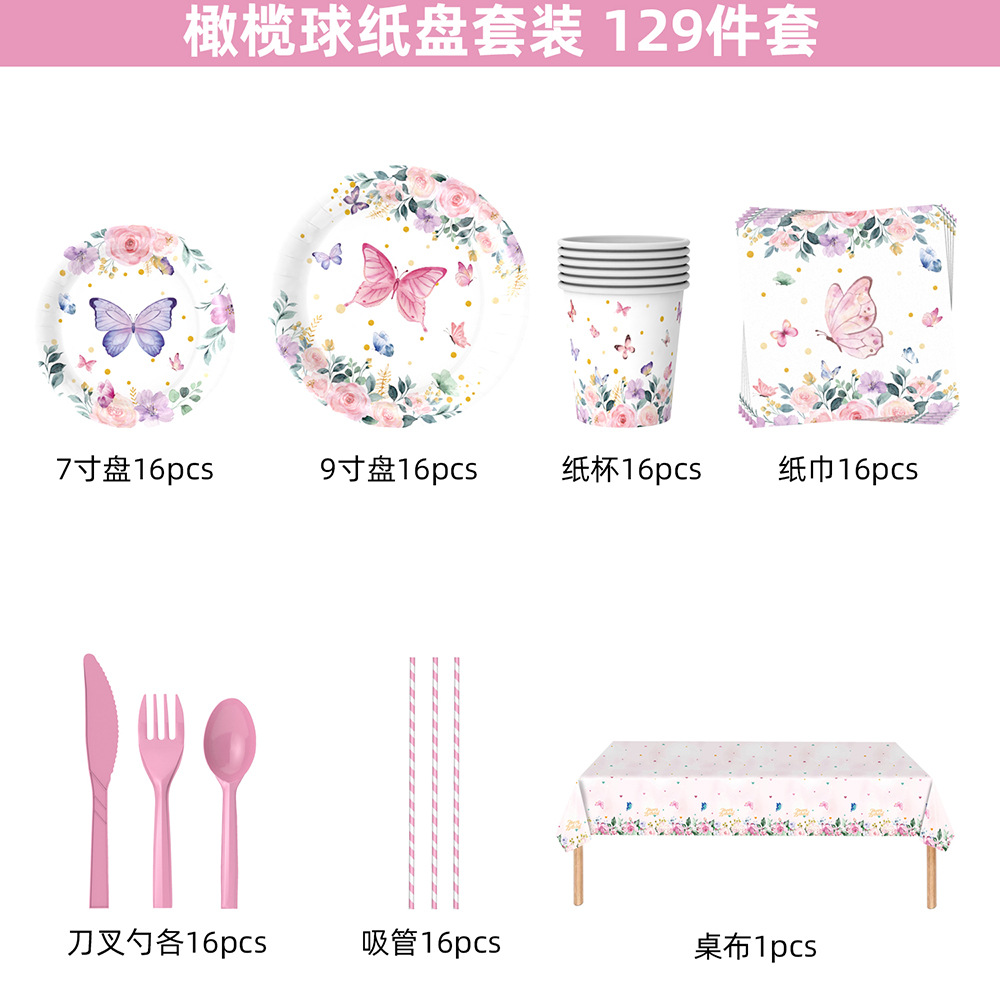 Nueva Flor de mariposa tema decoración del partido suministros fiesta de té Placa de papel desechable globo de tejido decoración traje