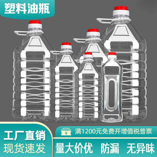 �ﻨ����͸����Ͱ�͉�һ���ԾƉ���ƿ5L����Ͱ��ƿ�b�ܷ�ʳ����10