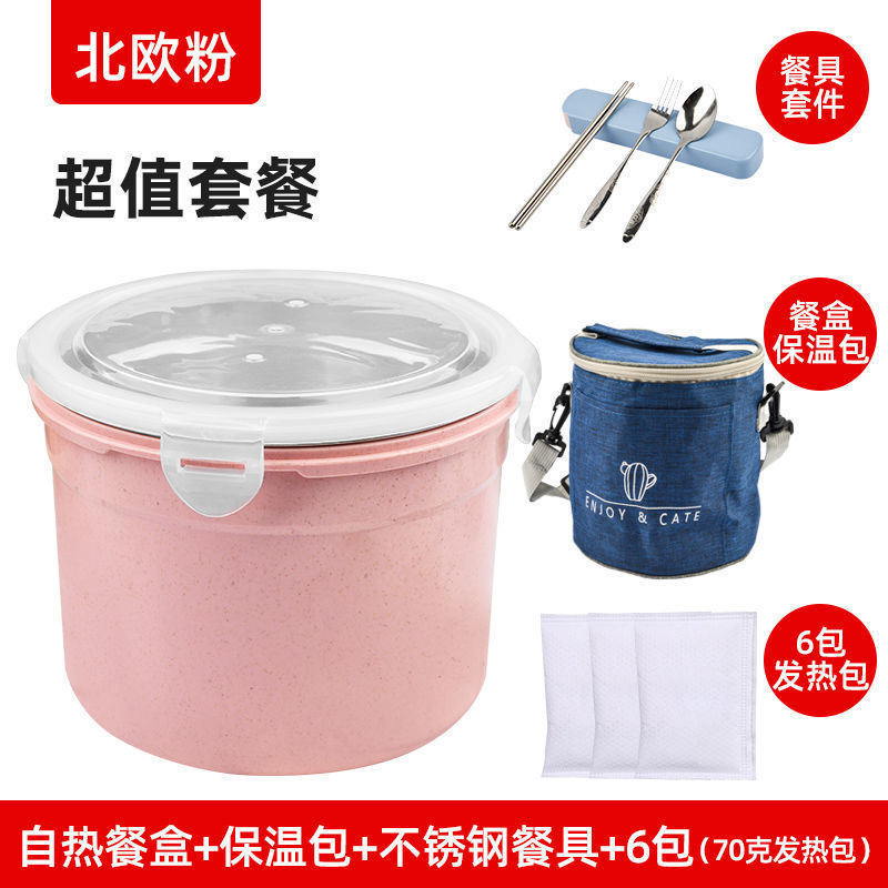 自热饭盒食品加热包户外野营专用不锈钢火锅餐盒发热包保温盒包邮|undefined