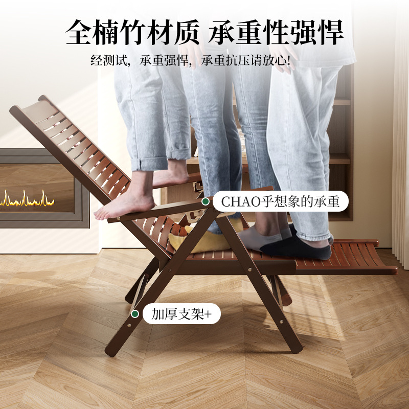 Silla de bambú silla plegable de almuerzo silla de verano silla fría se puede sentar y reclinar silla de balcón doméstica silla de ocio resistente