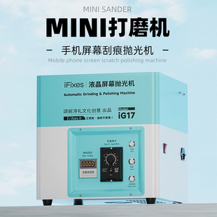 Ifixes Ig17 Mobile Phone Screen Polishing Machine Screen Scratch Scratch Repair Mobile Phone Lcd Screen Grinding Machine