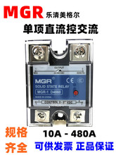 MGR-1D4860D4840D48100̑B^10A240A80A60A100A120A